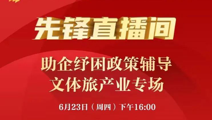 微信圖片_20220622094736.jpg